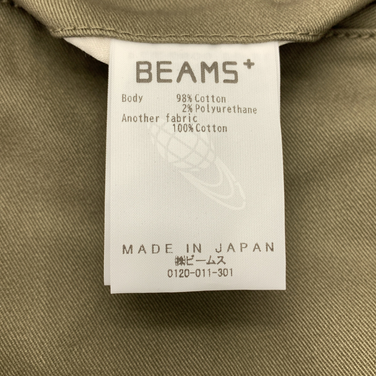 BEAMS PLUS / ビームスプラス 2 Pleats Tapered Twill / タック テーパードパンツ