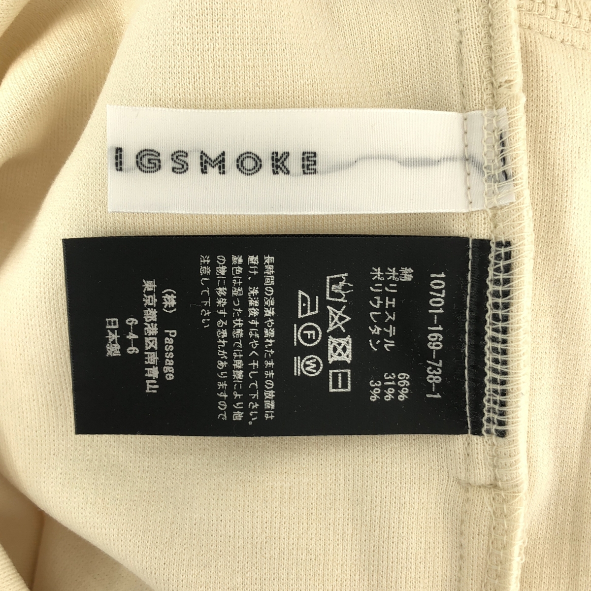 COGTHEBIGSMOKE / コグザビッグスモーク コットン ニット オールインワン