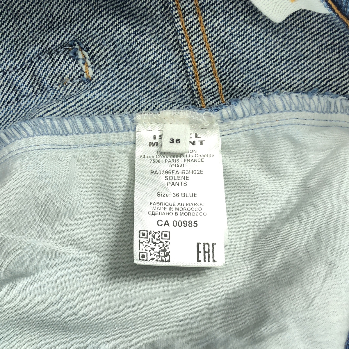 ISABEL MARANT ETOILE / イザベルマランエトワール SOLENE ウォッシュ加工 ワイド デニムパンツ