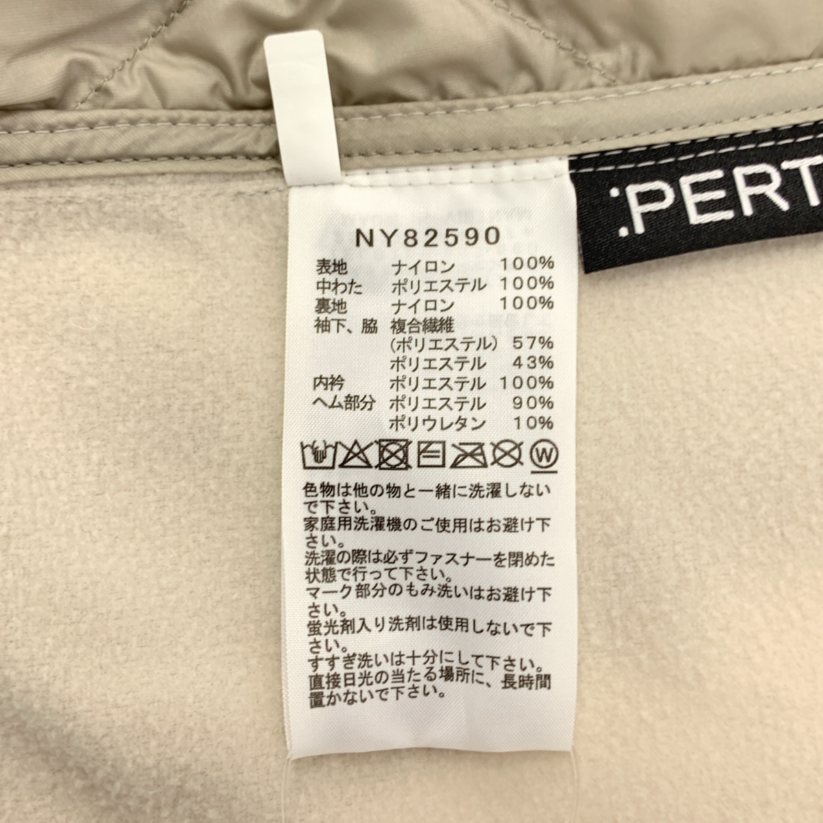 THE NORTH FACE / ザノースフェイス FREE RUN INS JK / フリーラン インサレーテッド ジャケット