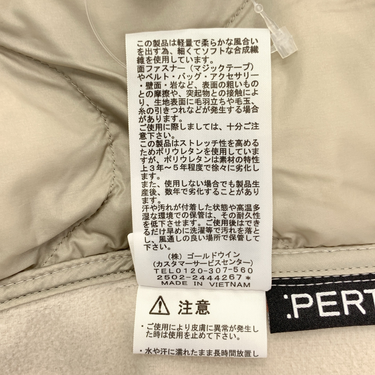 THE NORTH FACE / ザノースフェイス FREE RUN INS JK / フリーラン インサレーテッド ジャケット