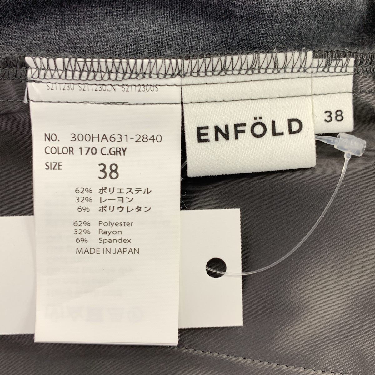 ENFOLD / エンフォルド RELAX TROUSERS / ウエストゴム イージーパンツ