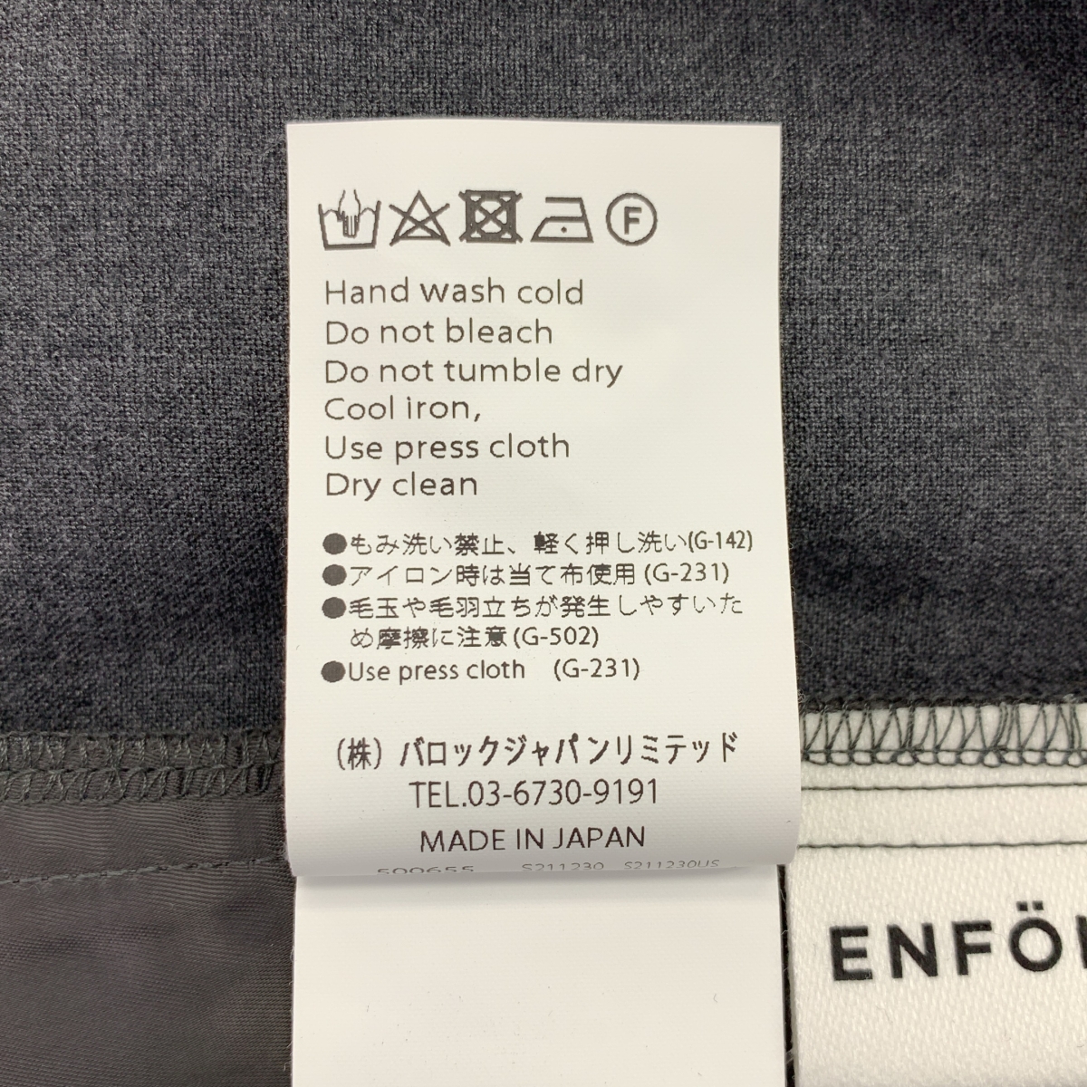 ENFOLD / エンフォルド RELAX TROUSERS / ウエストゴム イージーパンツ