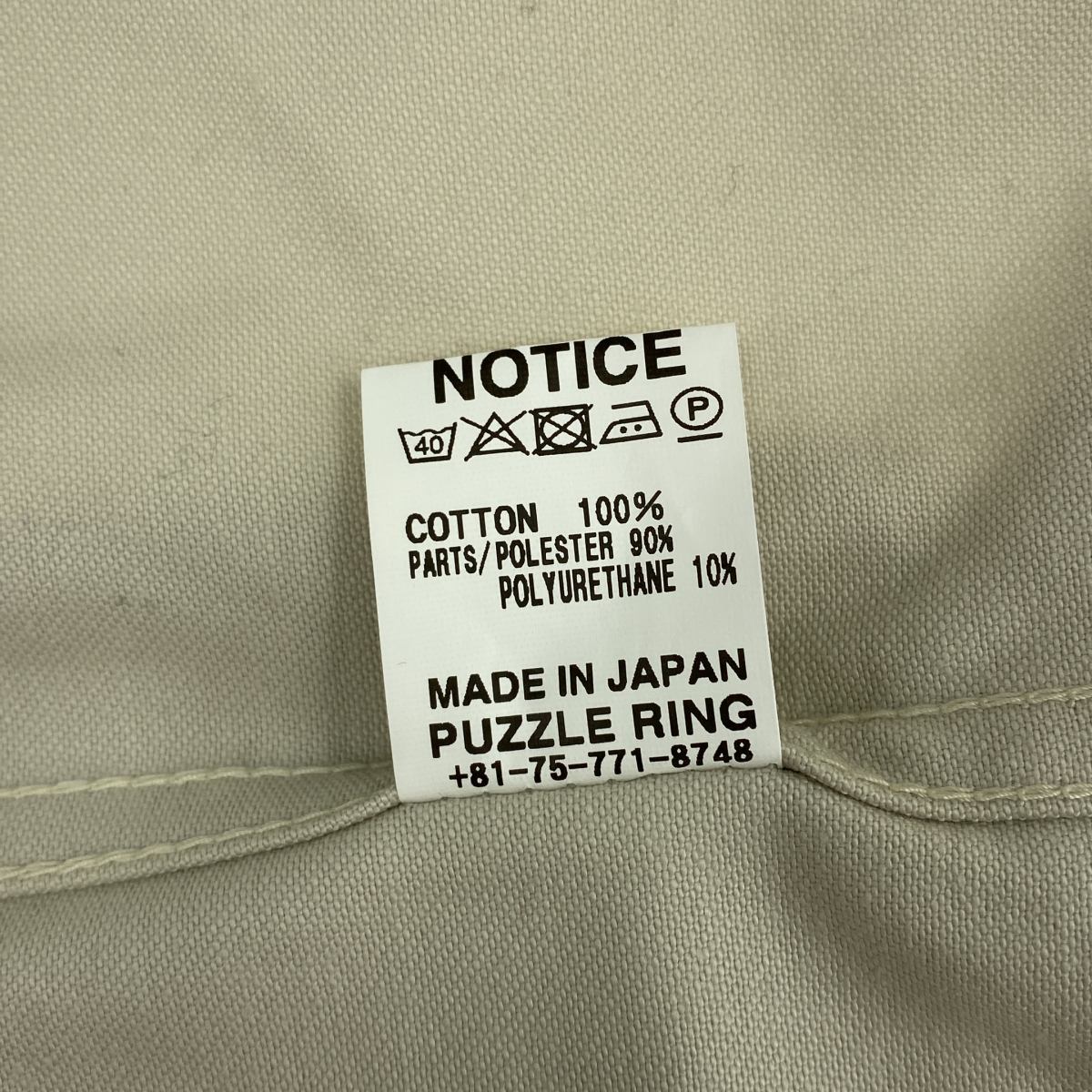 SASSAFRAS / ササフラス Pruner Coat Military Satin ミリタリーサテン プルーナーコート