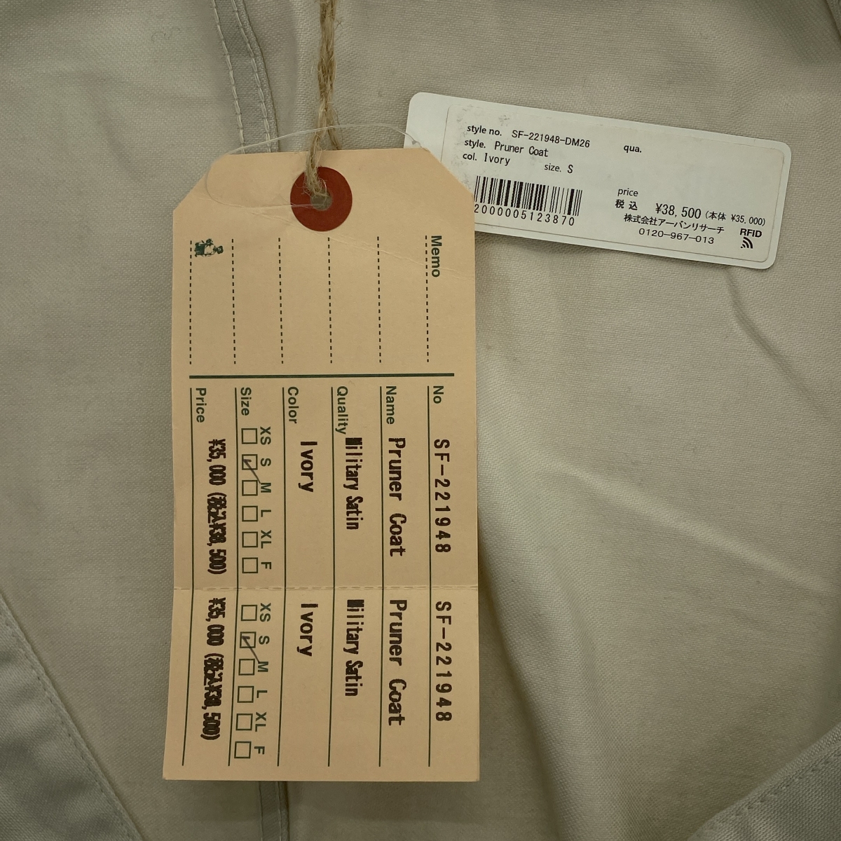 SASSAFRAS / ササフラス Pruner Coat Military Satin ミリタリーサテン プルーナーコート