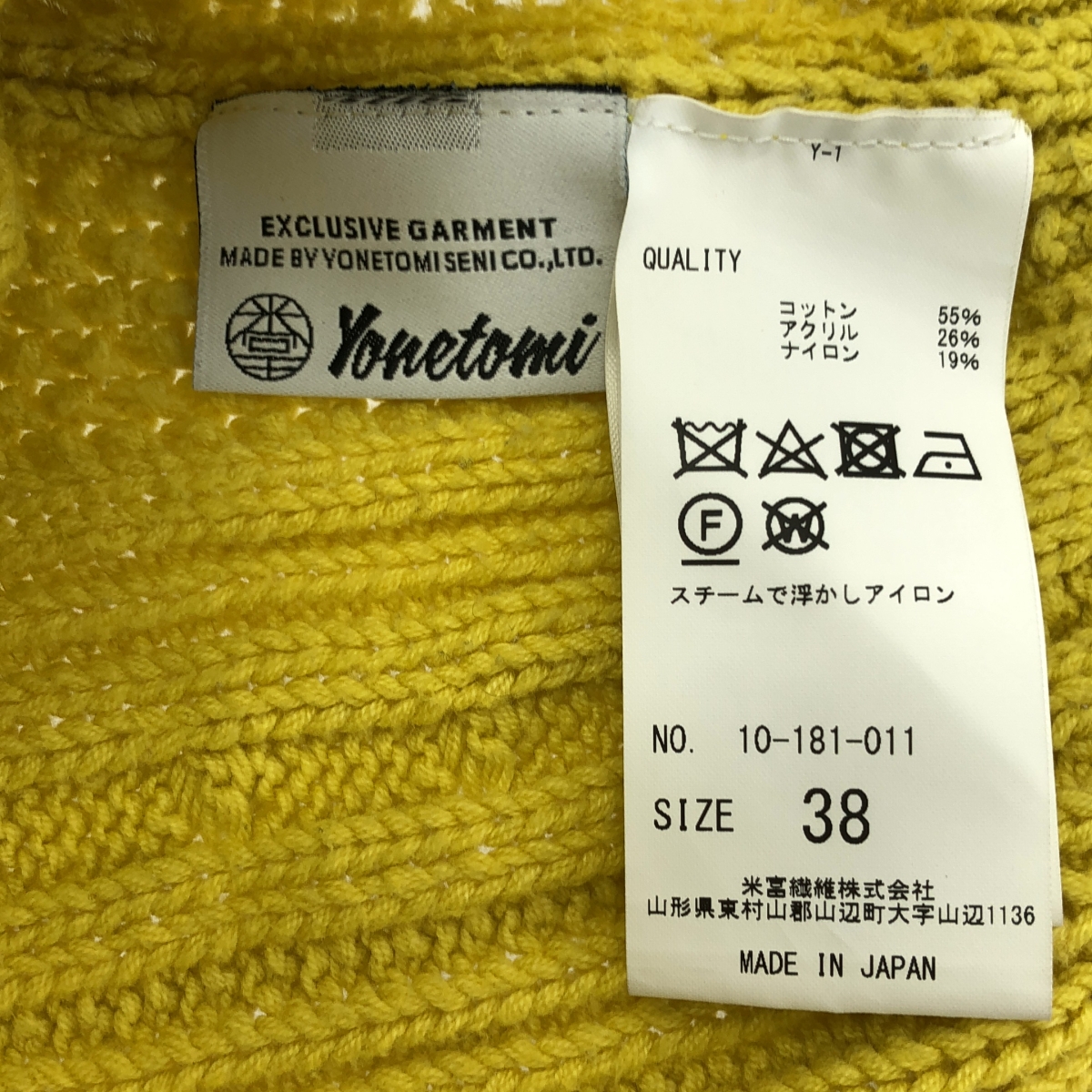 Coohem / コーヘン コットン 模様編み ケーブル ニット セーター