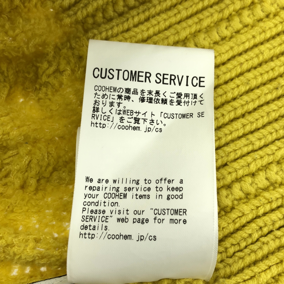 Coohem / コーヘン コットン 模様編み ケーブル ニット セーター