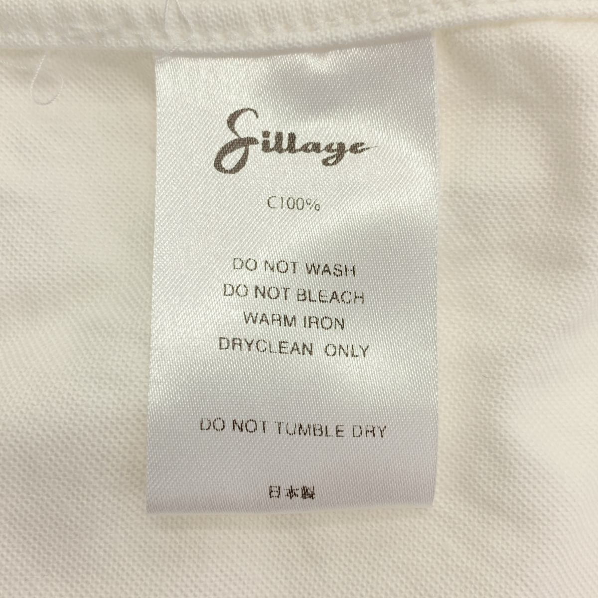 Sillage / シアージ コットン オーバーサイズ シャツ