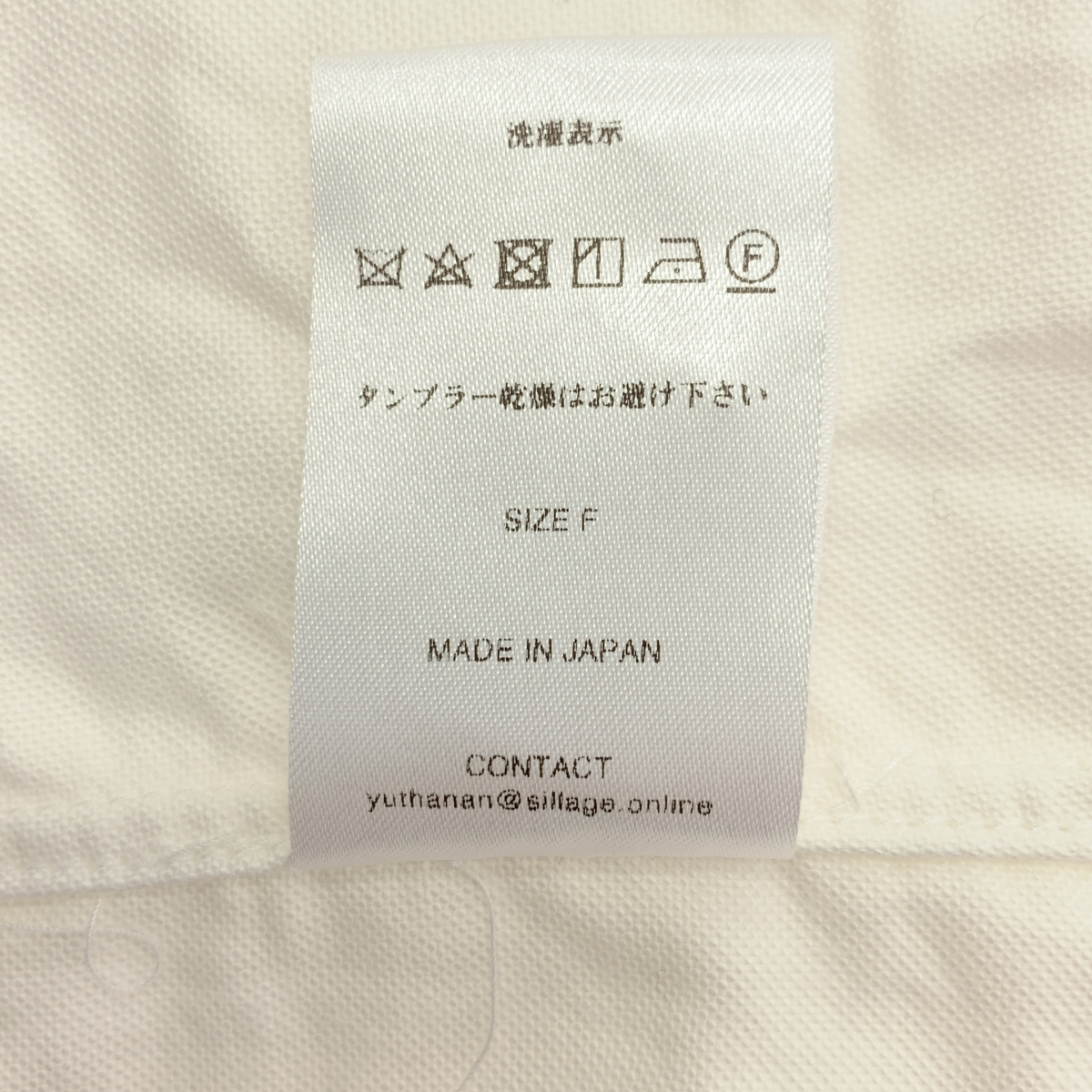 Sillage / シアージ コットン オーバーサイズ シャツ