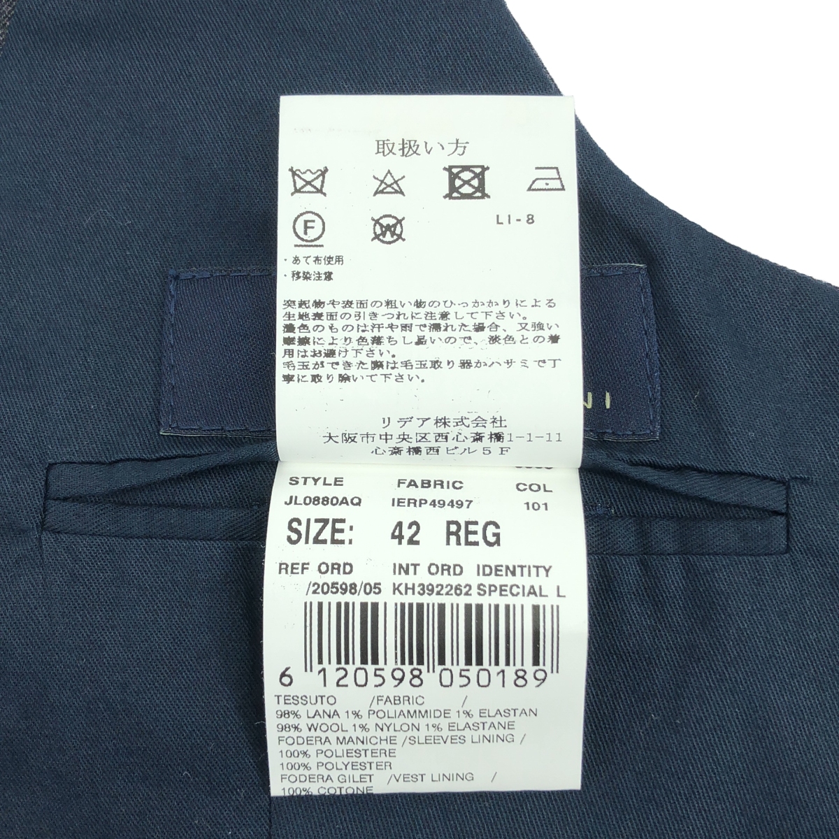 LARDINI / ラルディーニ 428-B