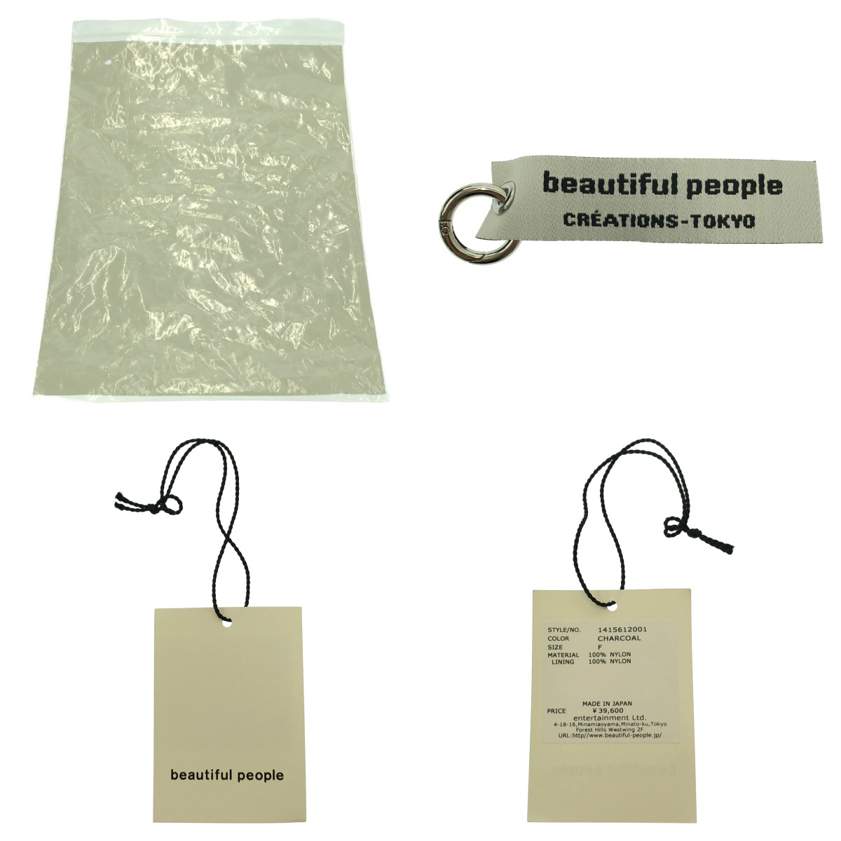 beautiful people / ビューティフルピープル × PORTER ポーターコラボ shoulder bag in nylon twill ナイロンツイル サークル ショルダーバッグ ユニセックス