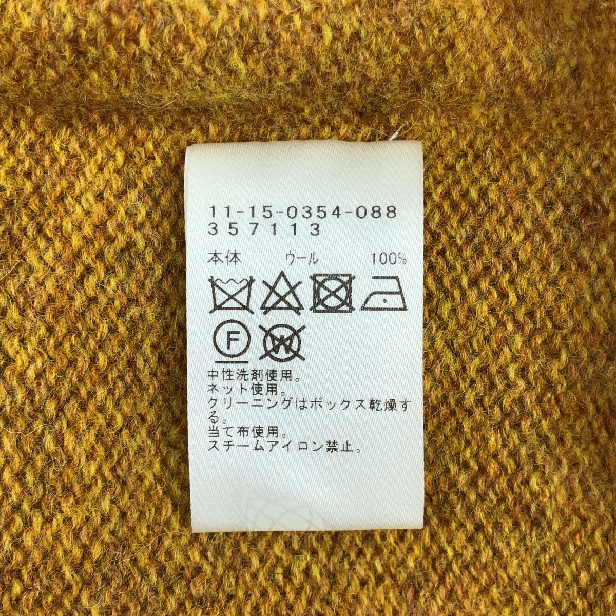 BEAMS PLUS / ビームスプラス SHETLAND ISLAND クルーネック ウールニット