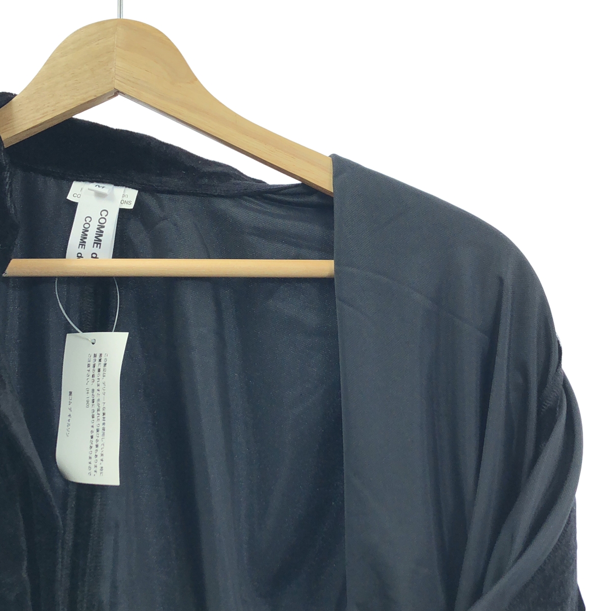 COMME des GARCONS COMME des GARCONS / コムコム ポリエステル ベロア スリット ジャケット