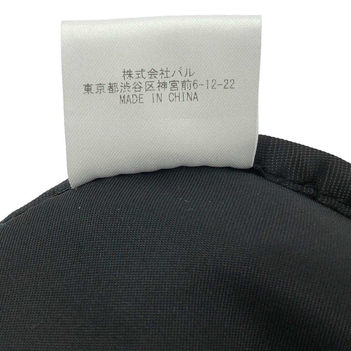 その他 2.718 / ナイロン ウエスト ショルダーバッグ