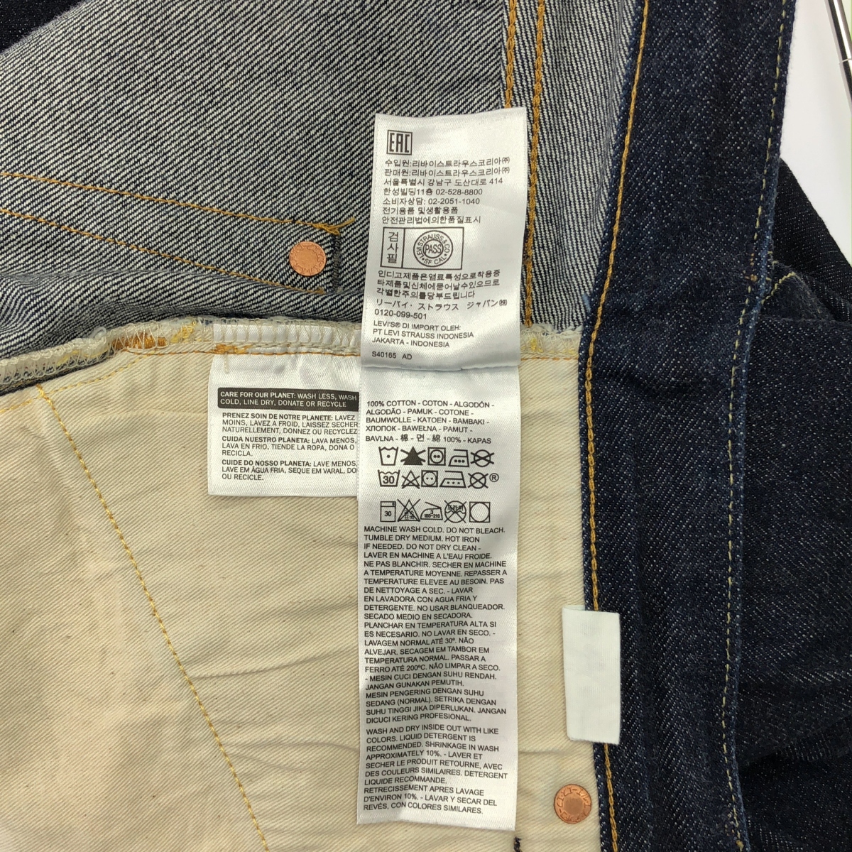 LEVI'S VINTAGE CLOTHING LVC / リーバイスヴィンテージクロージング 1955年モデル 501XX KATAKANA カタカナ 501本限定 デニムパンツ