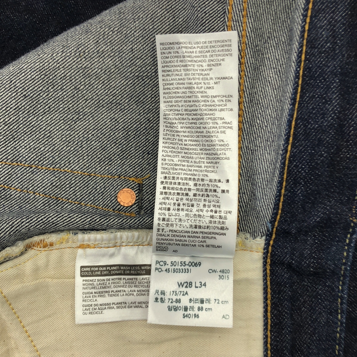 LEVI'S VINTAGE CLOTHING LVC / リーバイスヴィンテージクロージング 1955年モデル 501XX KATAKANA カタカナ 501本限定 デニムパンツ