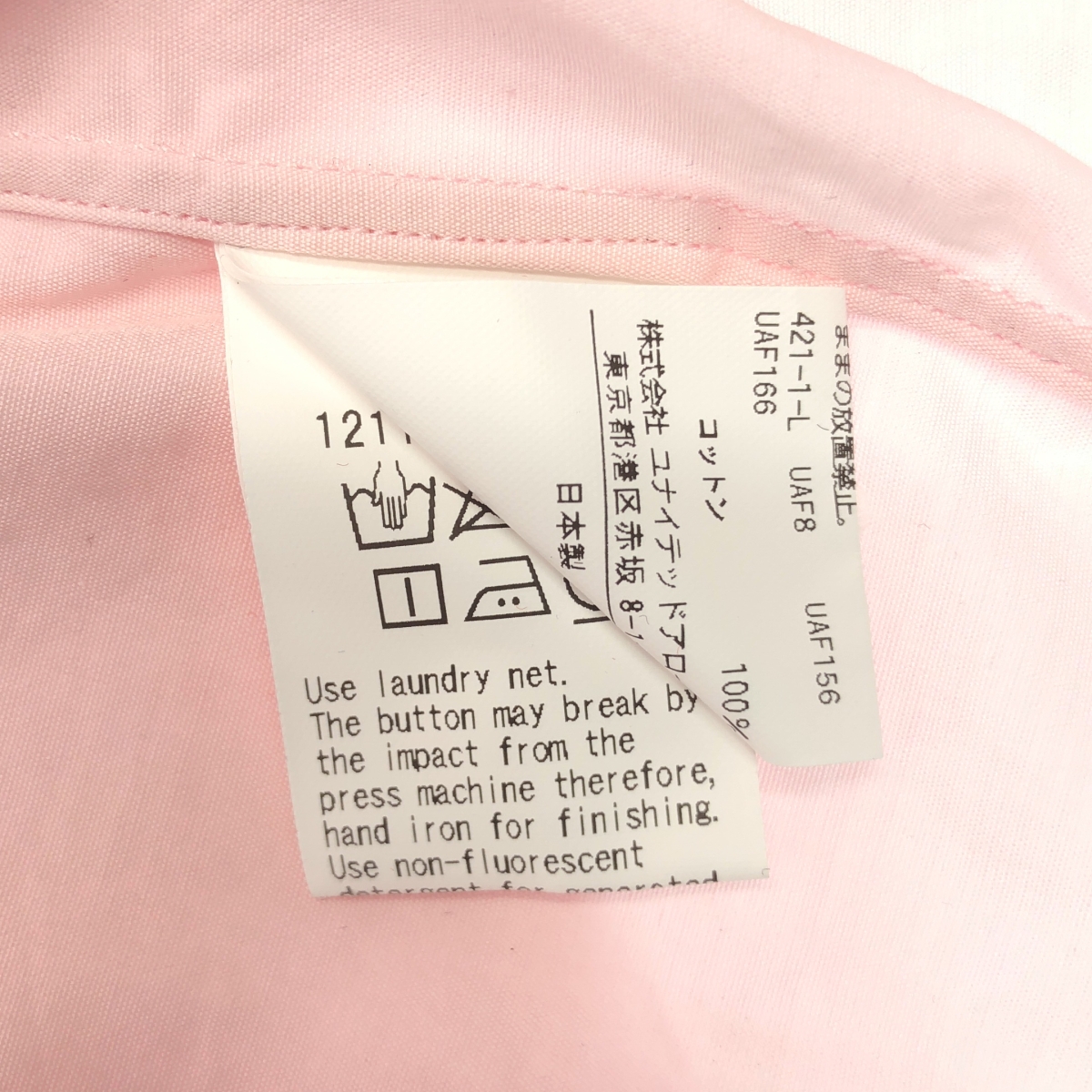 H BEAUTY&YOUTH / エイチビューティアンドユース レギュラーカラー オーバー シャツ