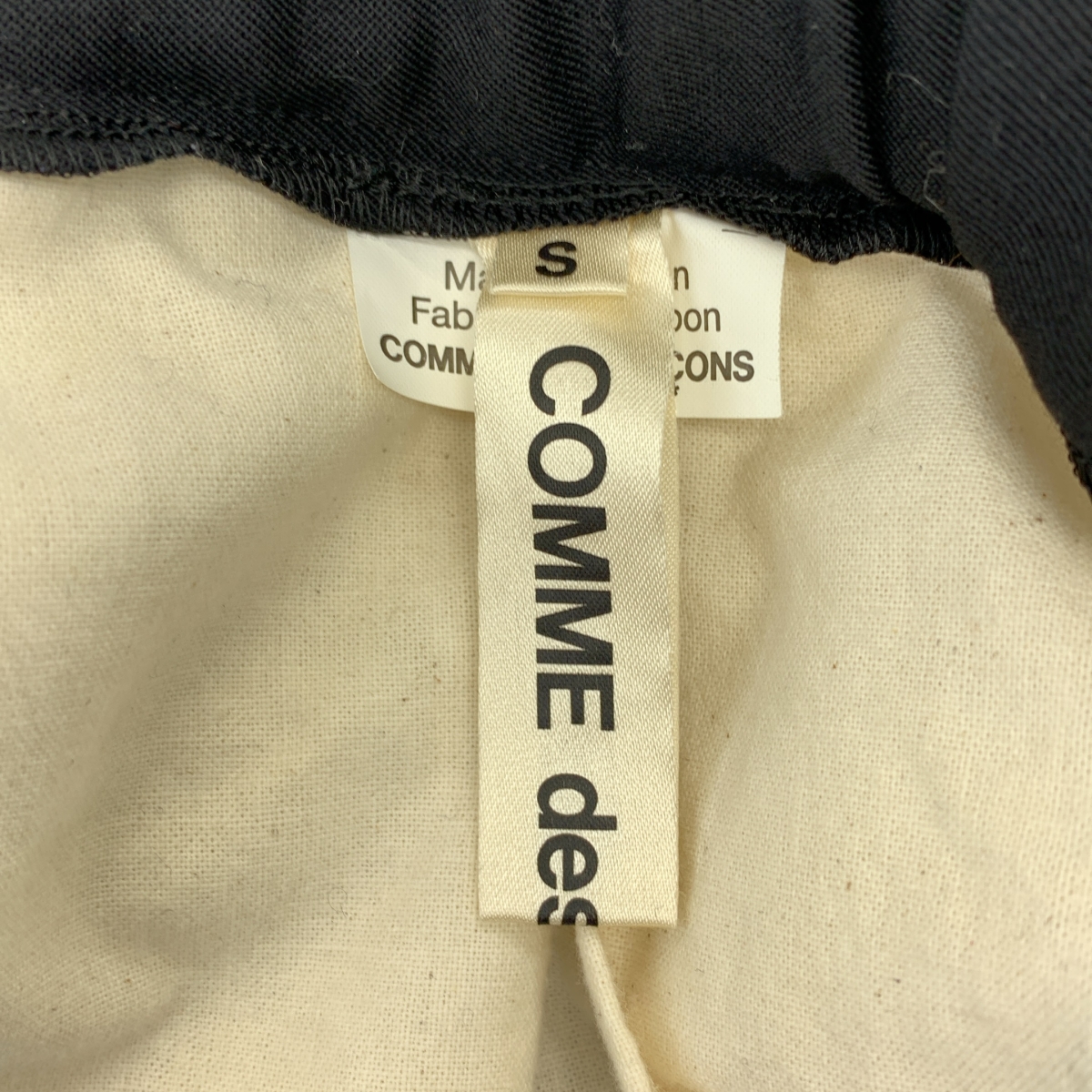 COMME des GARCONS / コムデギャルソン ドローストリング ボリューム スカート