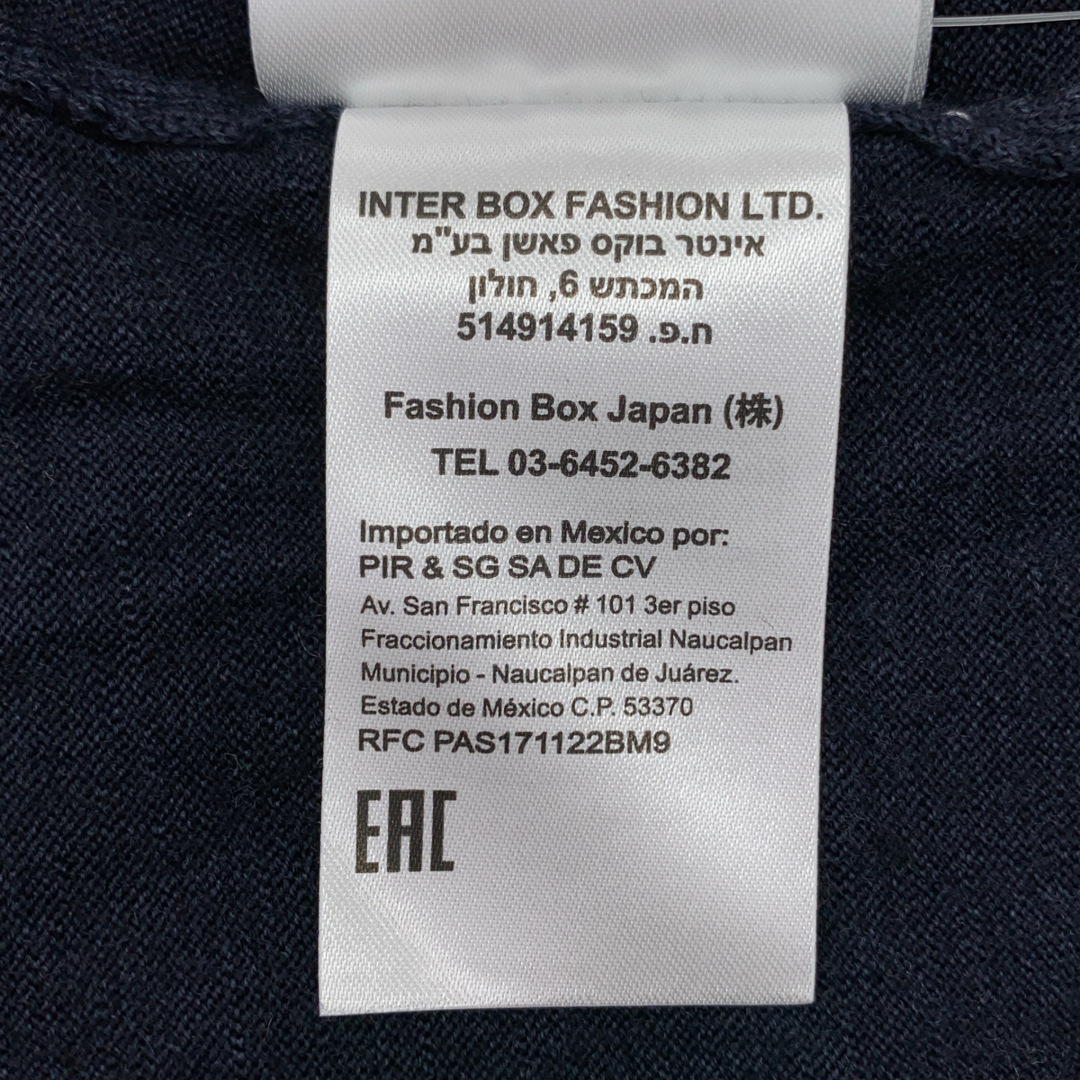 その他 ウール プルオーバー ニット  セーター