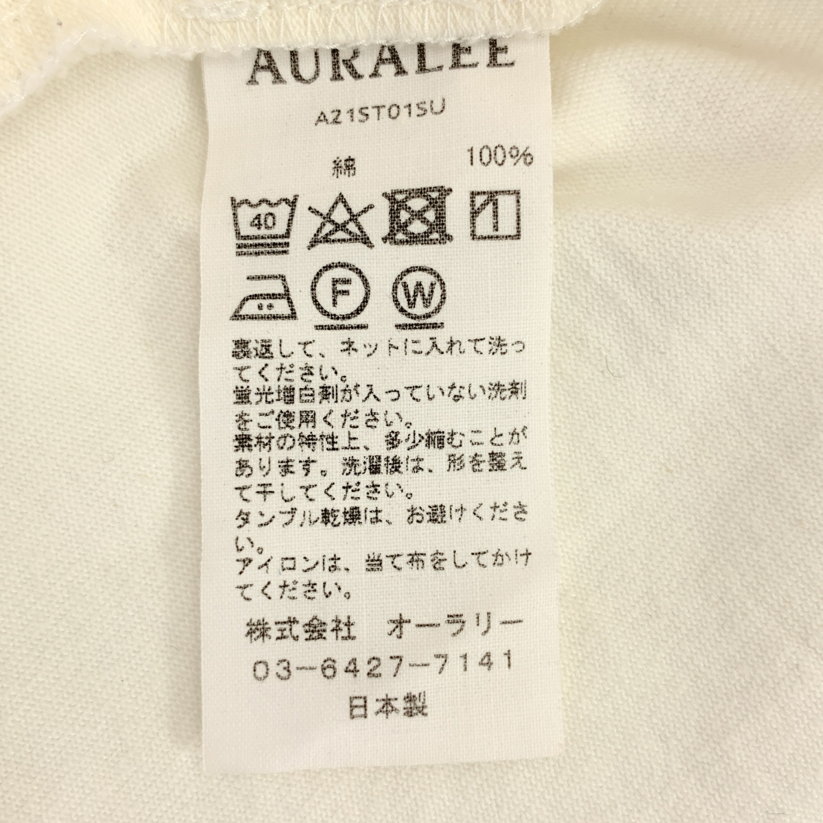AURALEE / オーラリー STAND-UP TEE オーバーサイズ スタンドアップTシャツ