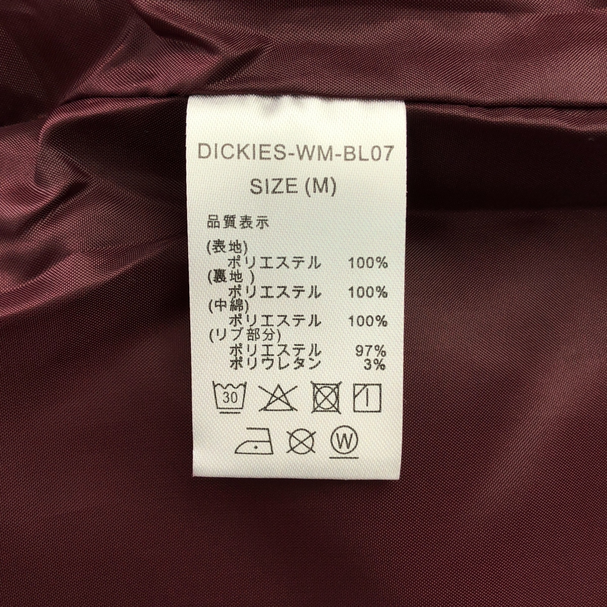 WACKO MARIA / ワコマリア DICKIES / LEOPARD QUILTED JACKET ディッキーズ レオパード キルティング ジャケット