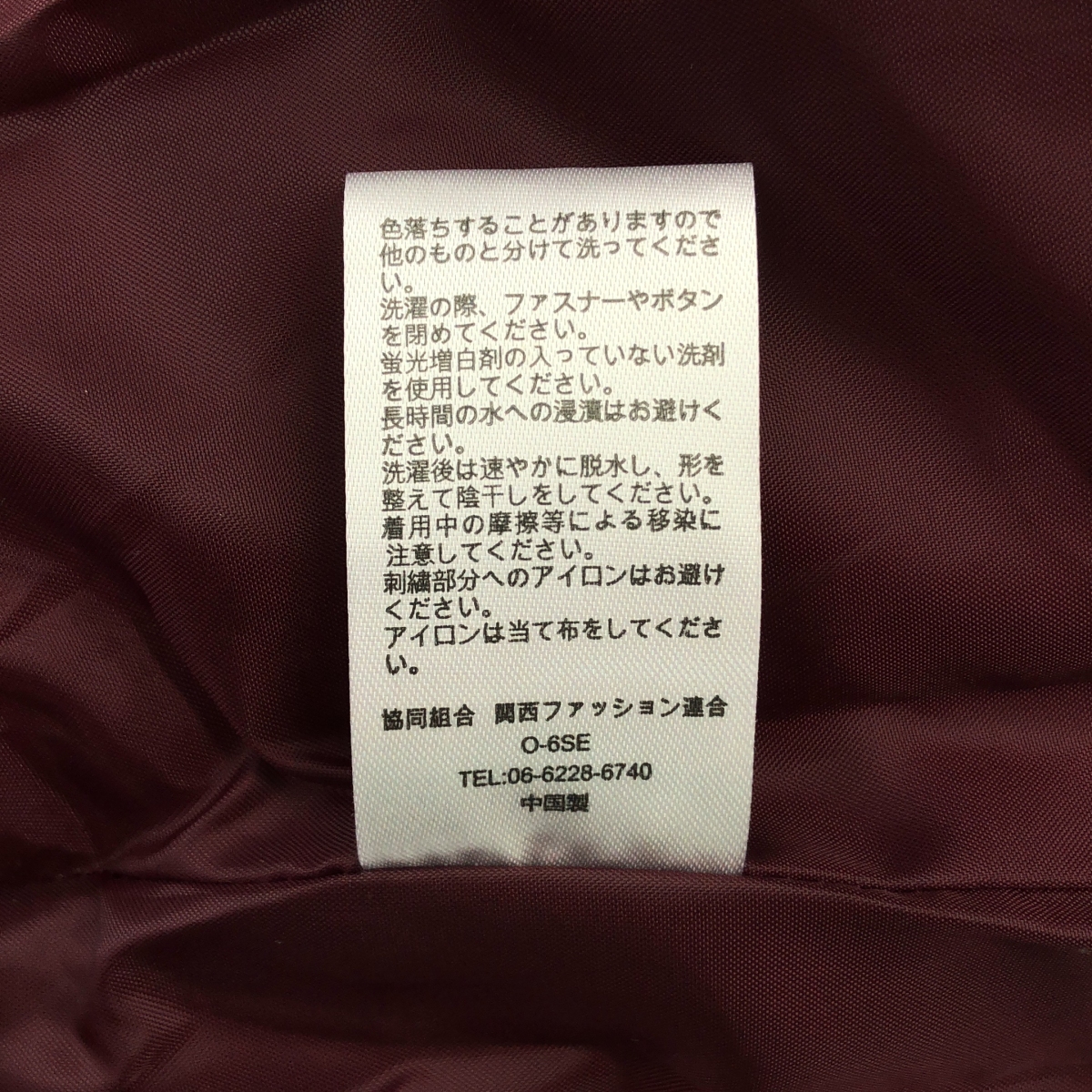 WACKO MARIA / ワコマリア DICKIES / LEOPARD QUILTED JACKET ディッキーズ レオパード キルティング ジャケット