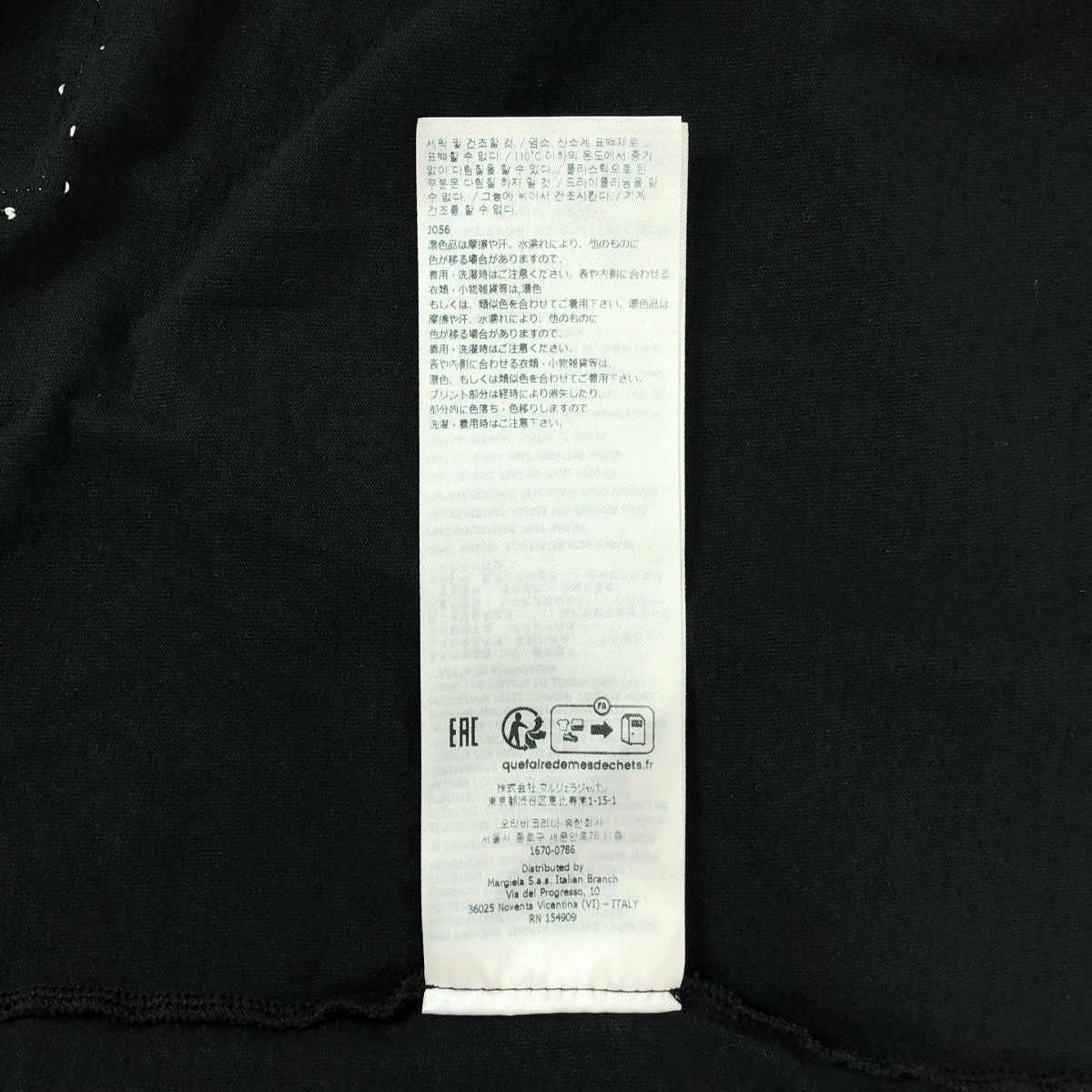 Maison Margiela / メゾンマルジェラ カウボーイ パッチ スリーブレス オーバーシルエット Tシャツ カットソー