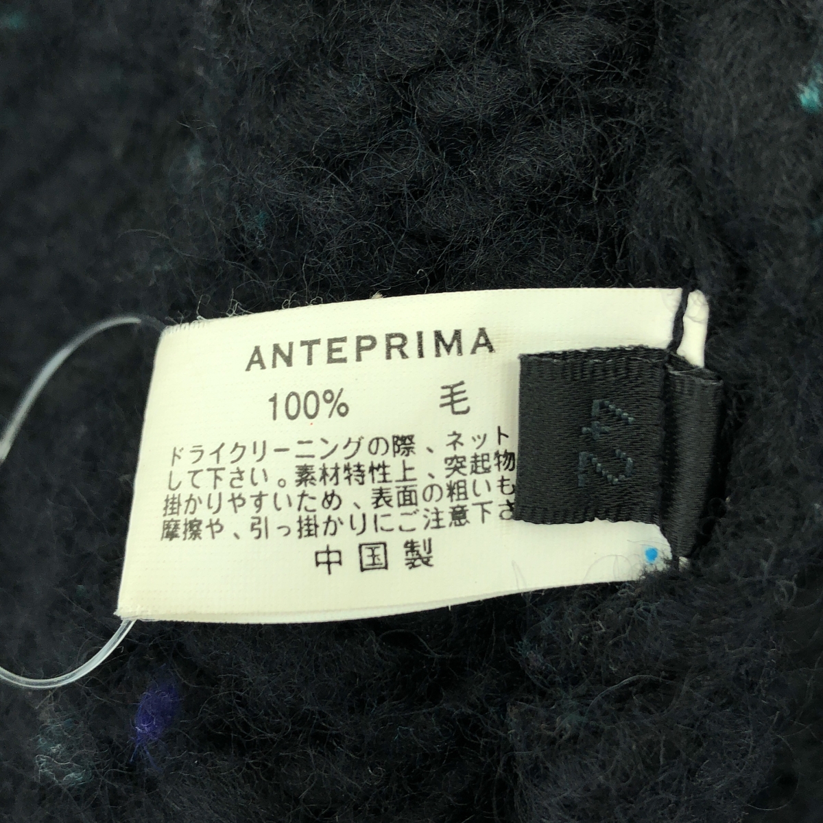 ANTEPRIMA / アンテプリマ ローゲージ ニット カーディガン