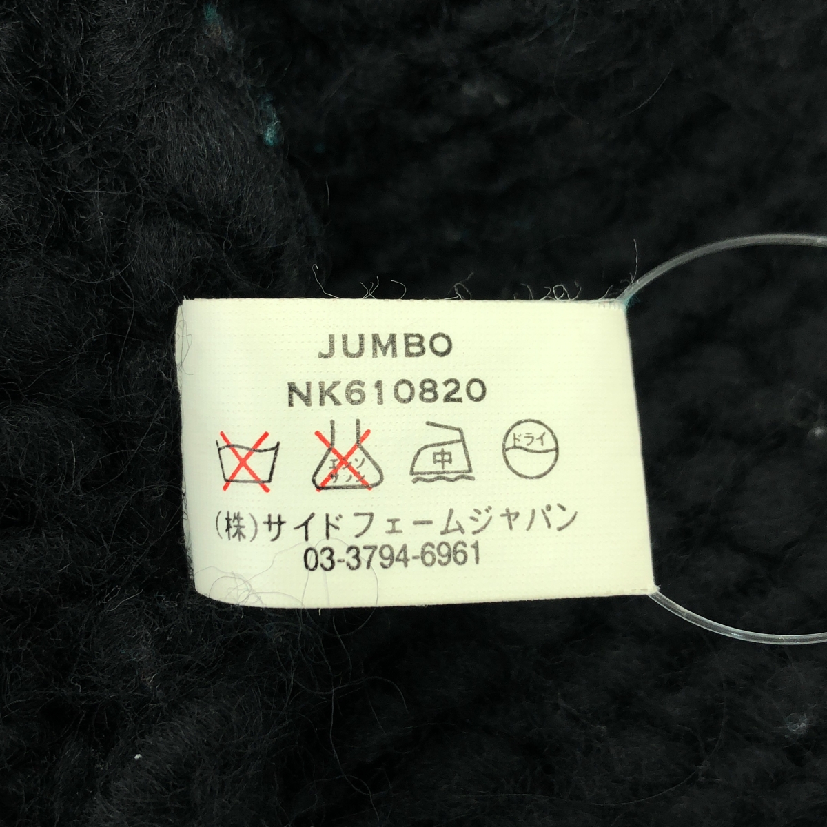 ANTEPRIMA / アンテプリマ ローゲージ ニット カーディガン
