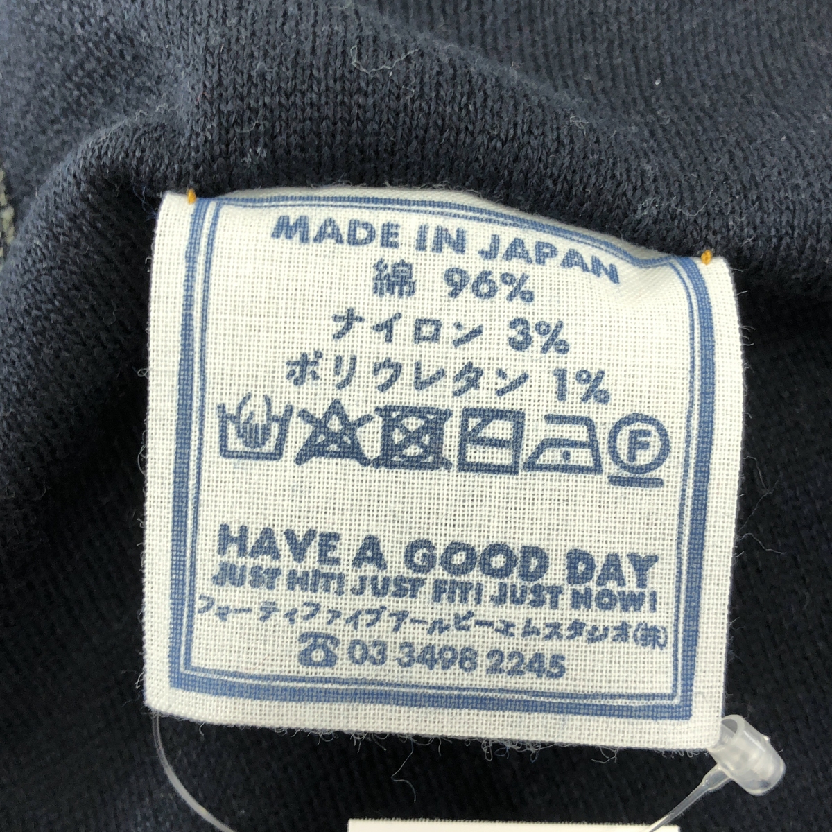 45r / フォーティファイブアール スムースのカーディガン