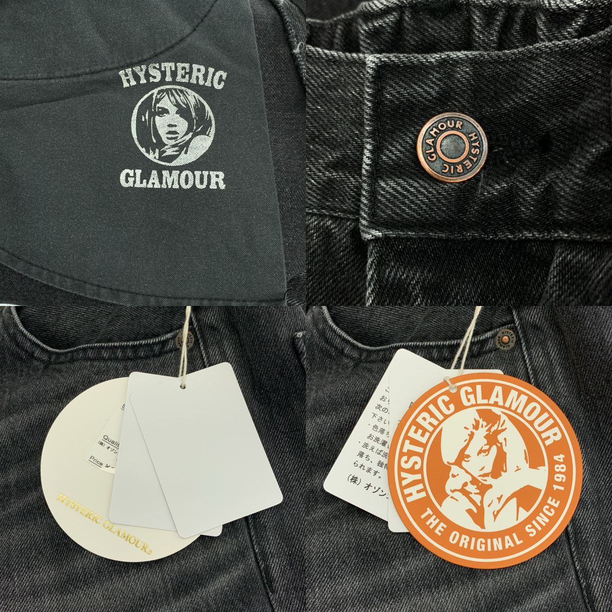 HYSTERIC GLAMOUR / ヒステリックグラマー ブラックデニム ワイド イージーパンツ