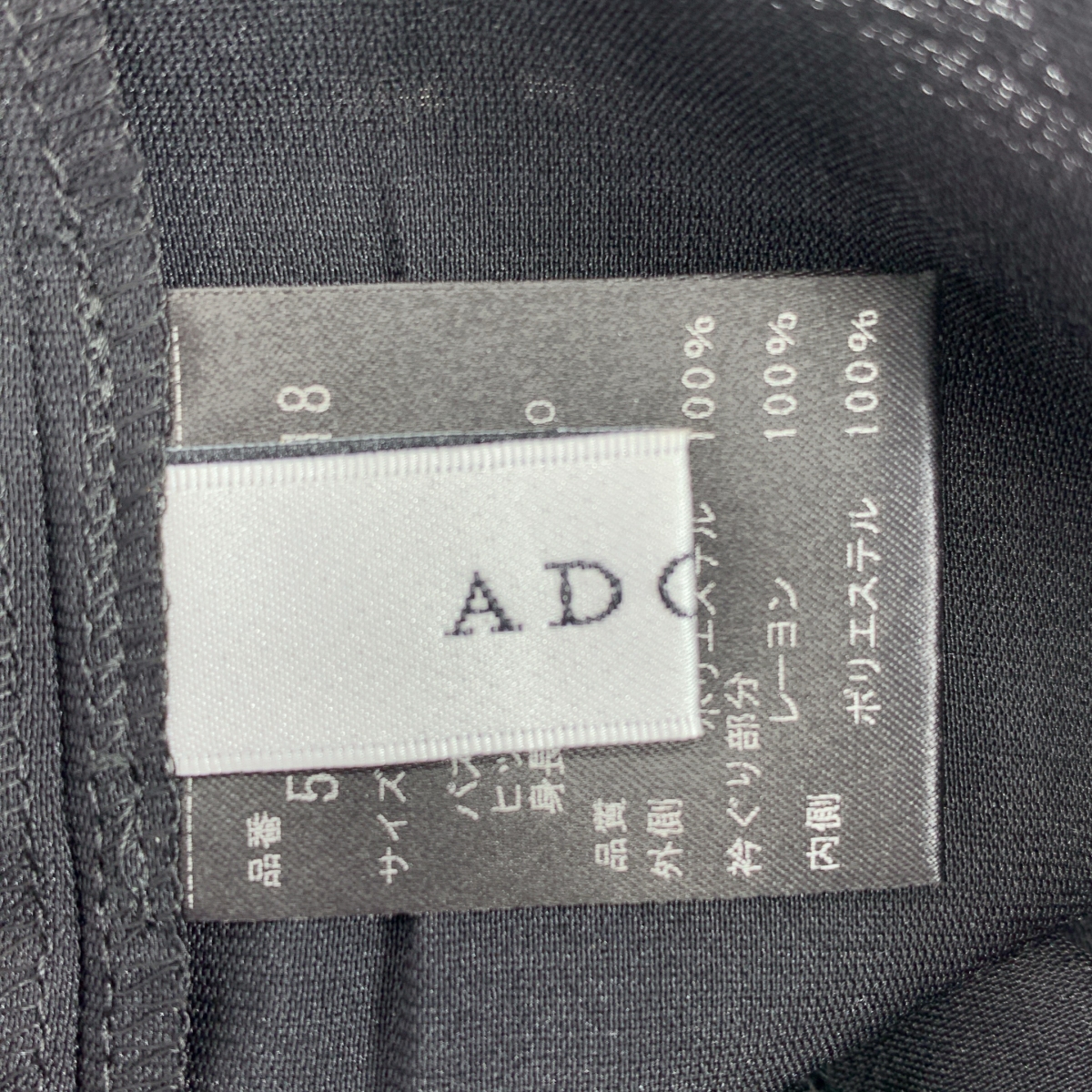 ADORE / アドーア ステッチ エンブロイダリー ノースリーブ ワンピース