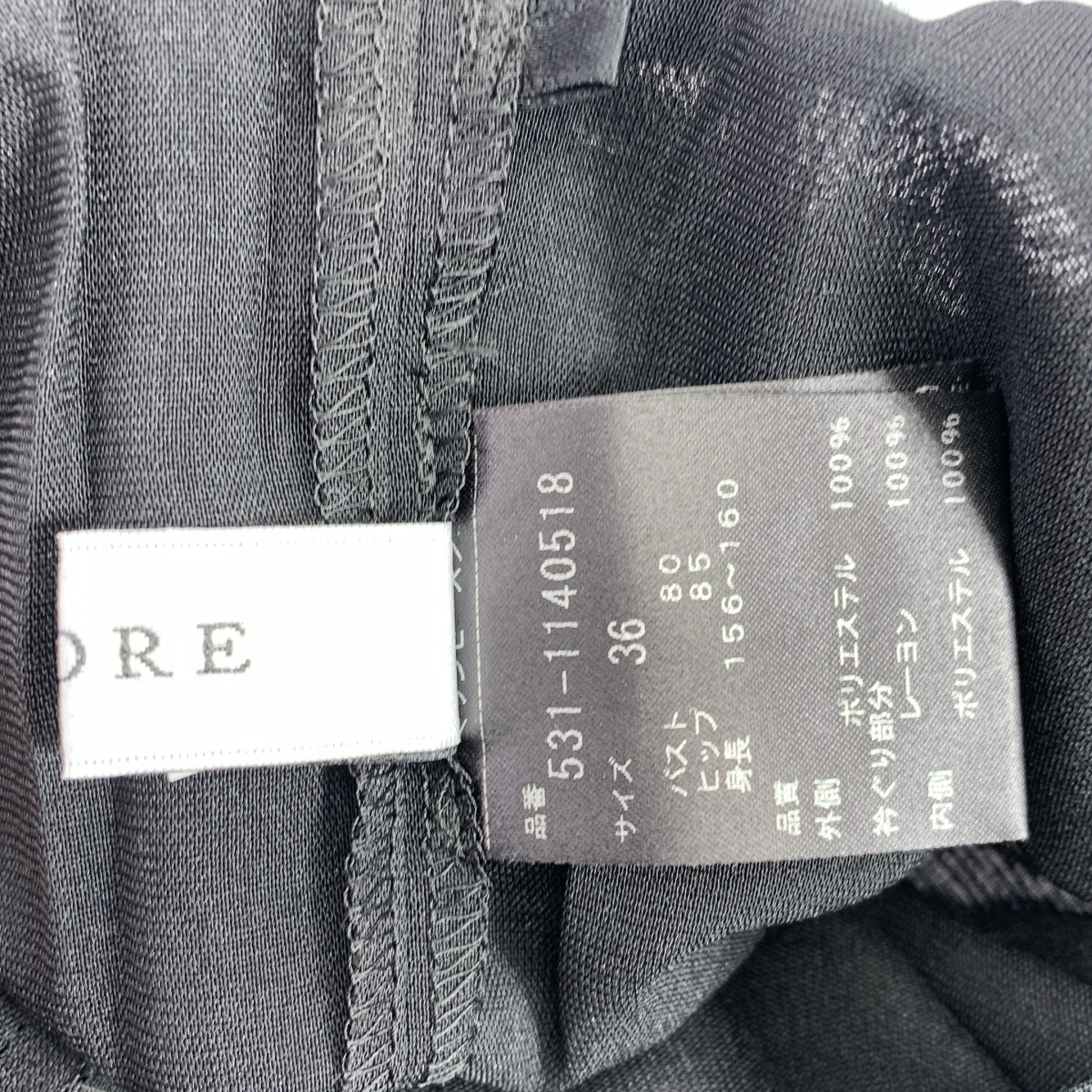 ADORE / アドーア ステッチ エンブロイダリー ノースリーブ ワンピース