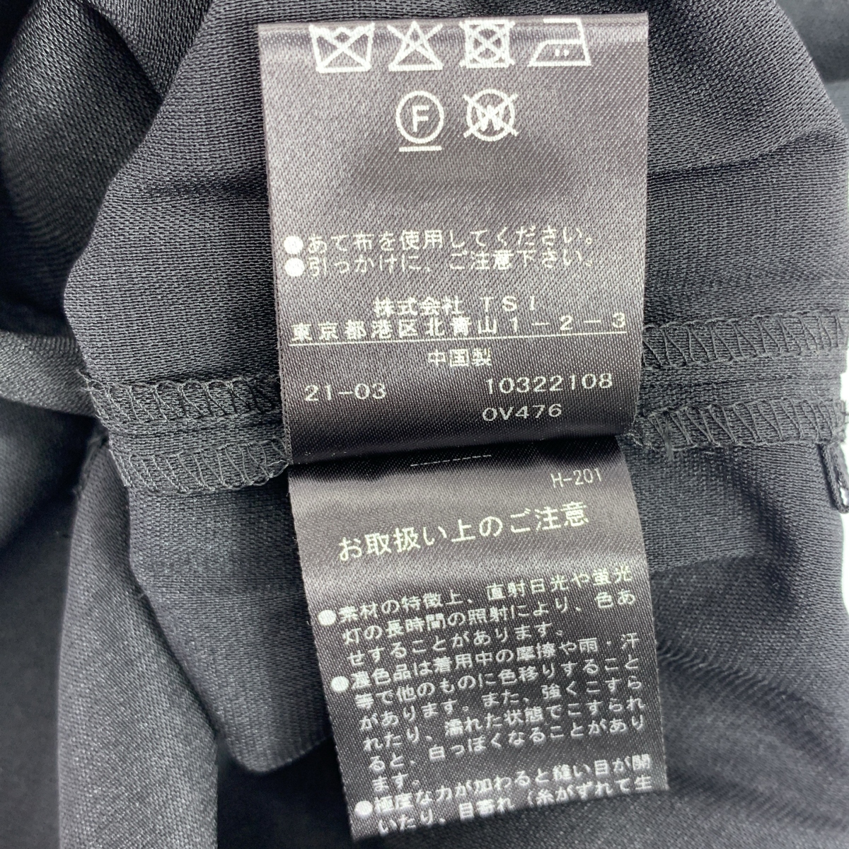 ADORE / アドーア ステッチ エンブロイダリー ノースリーブ ワンピース