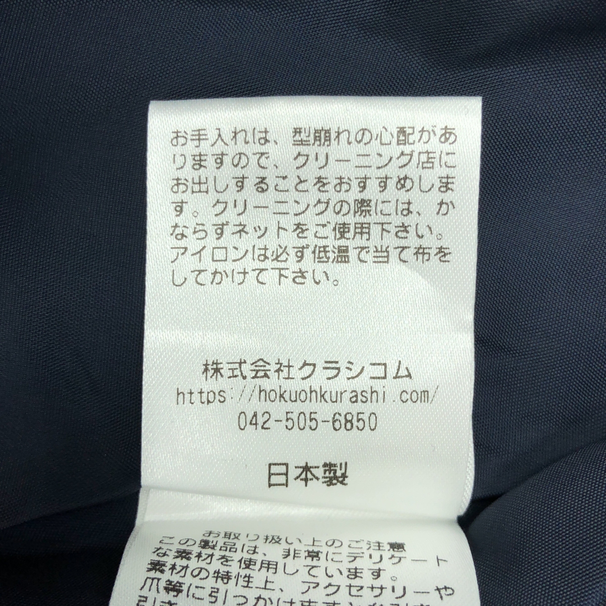 atelier naruse / アトリエナルセ ×KURASHI&Trips フォーマル ワンピース