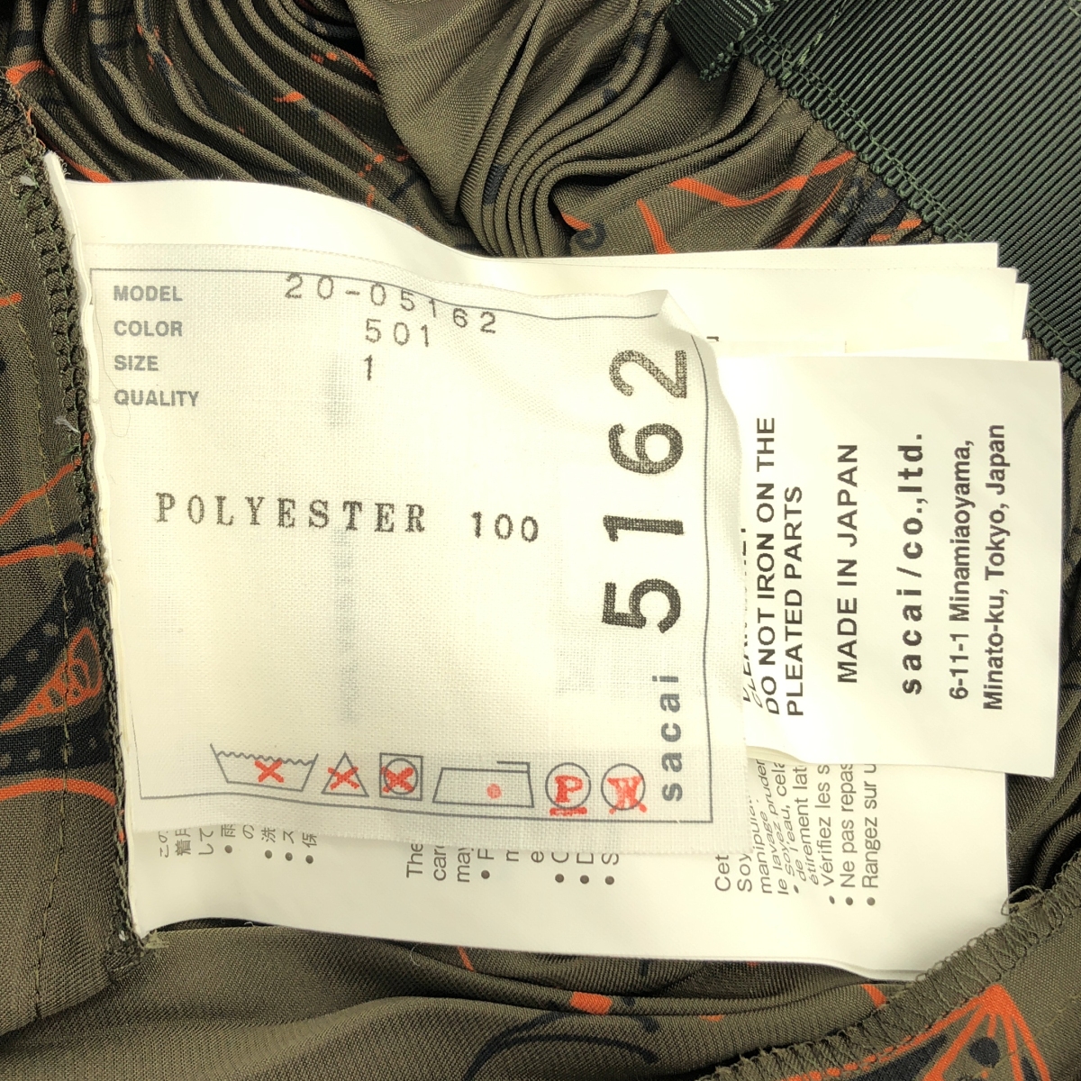 sacai / サカイ ×Dr. Woo Bandana Print Skirt  バンダナプリント プリーツスカート