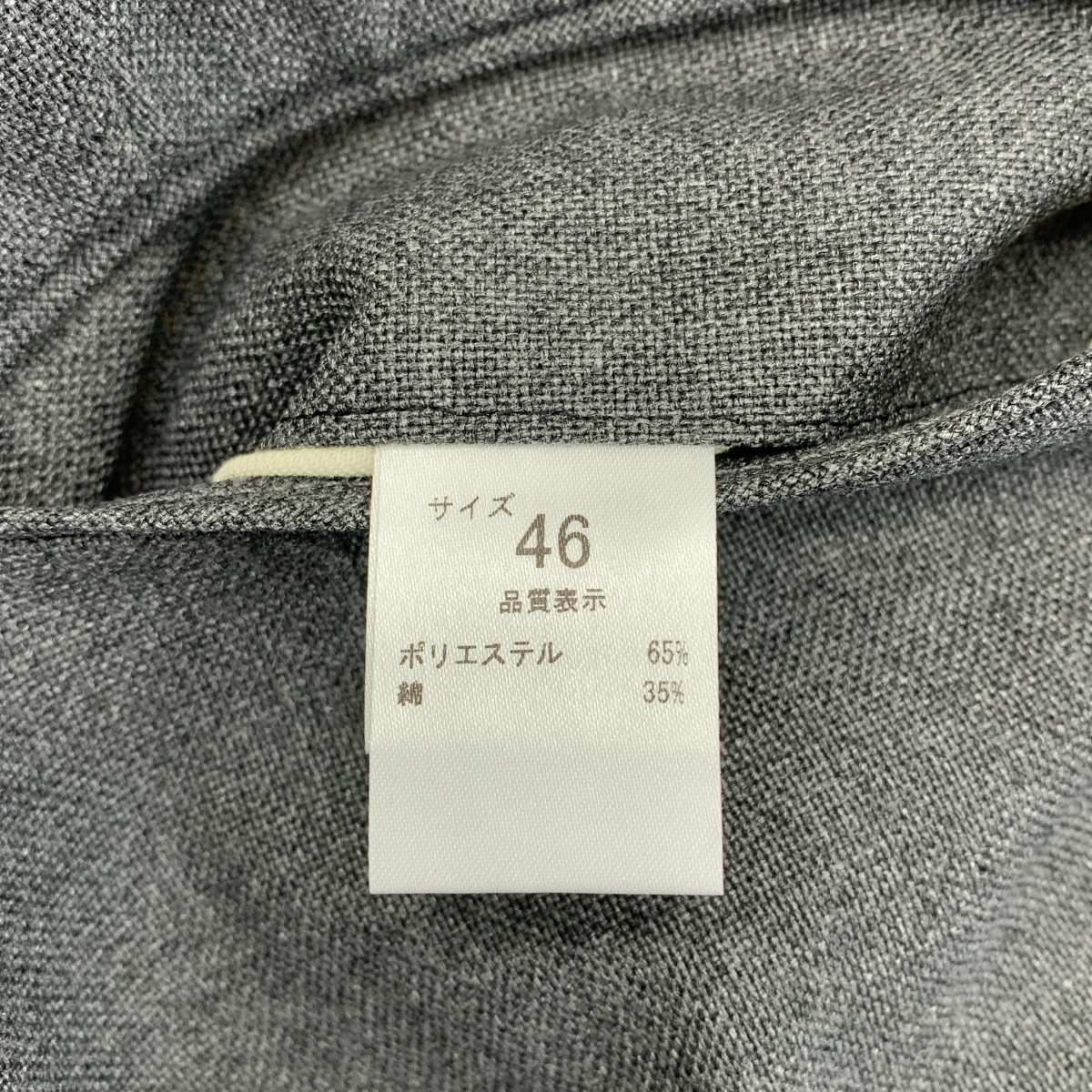 NEAT / ニート Hopsack Tapered ポリエステル コットン ホップサック 2タック テーパード スラックス