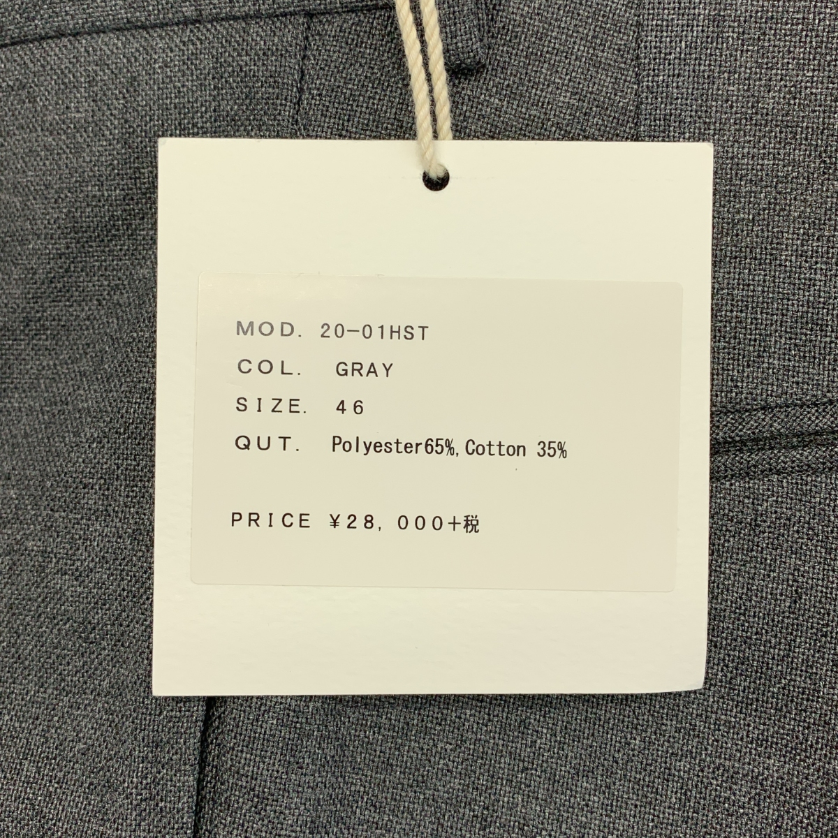 NEAT / ニート Hopsack Tapered ポリエステル コットン ホップサック 2タック テーパード スラックス