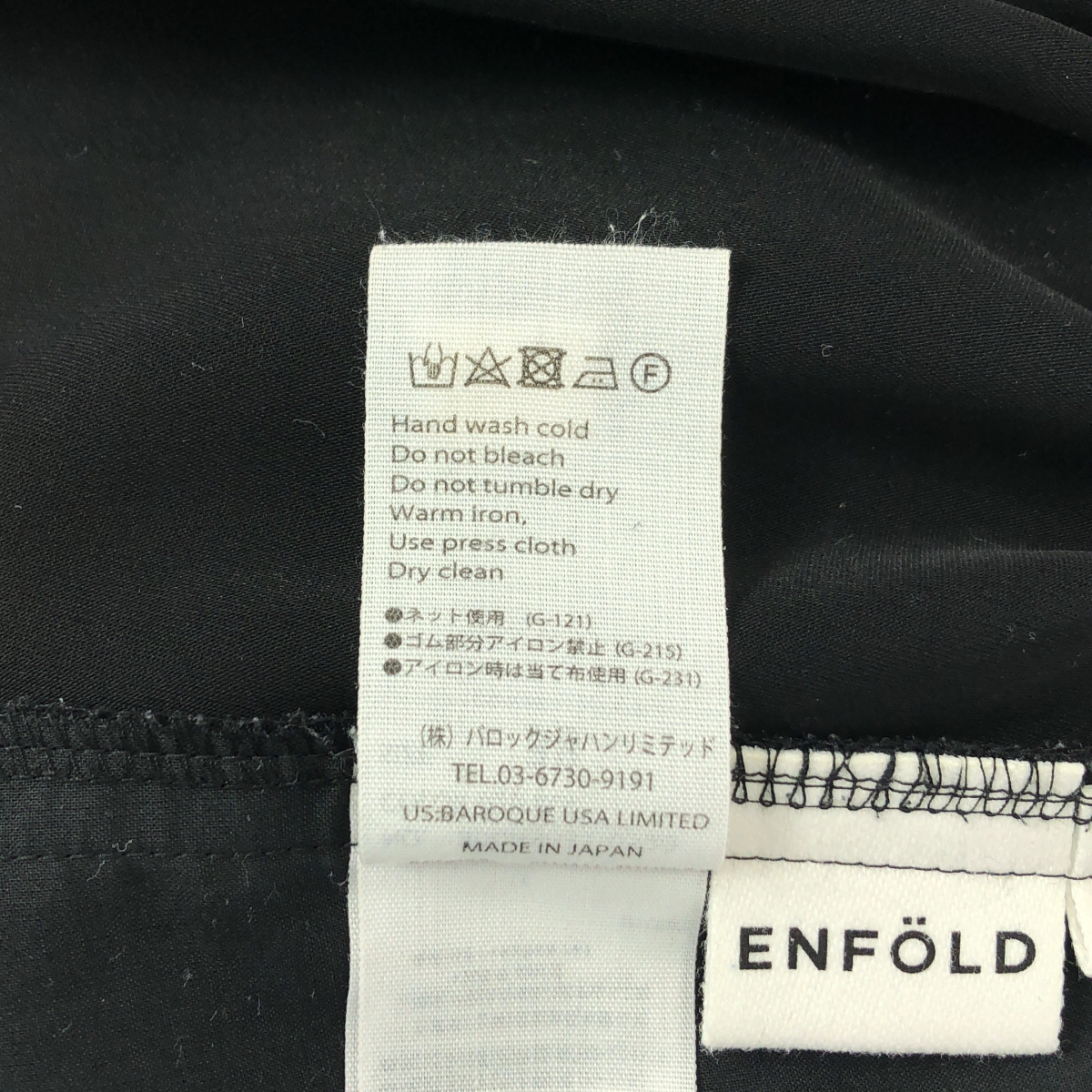 ENFOLD / エンフォルド PEツイル ゴムジョッパーズパンツ