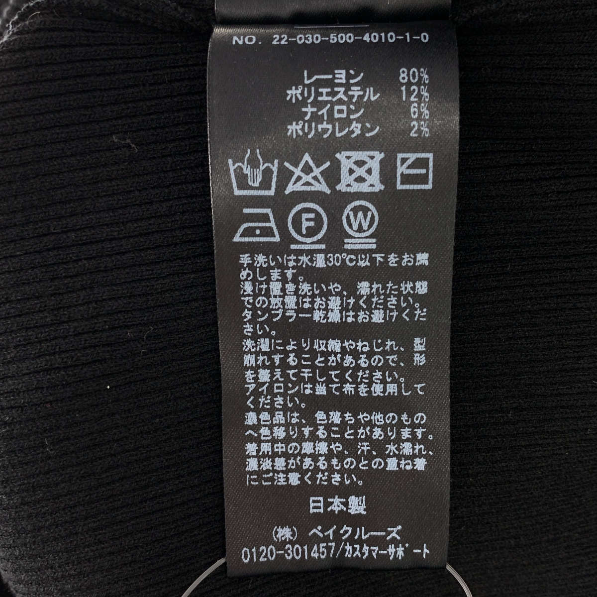 Deuxieme Classe / ドゥーズィエムクラス Diner B RIB / リブ イージー パンツ