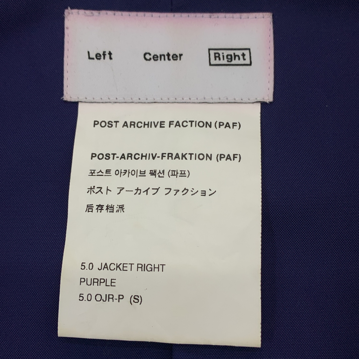 POST ARCHIVE FACTION / ポストアーカイブファクション 5.0 jacket right / フライフロント ジャケット