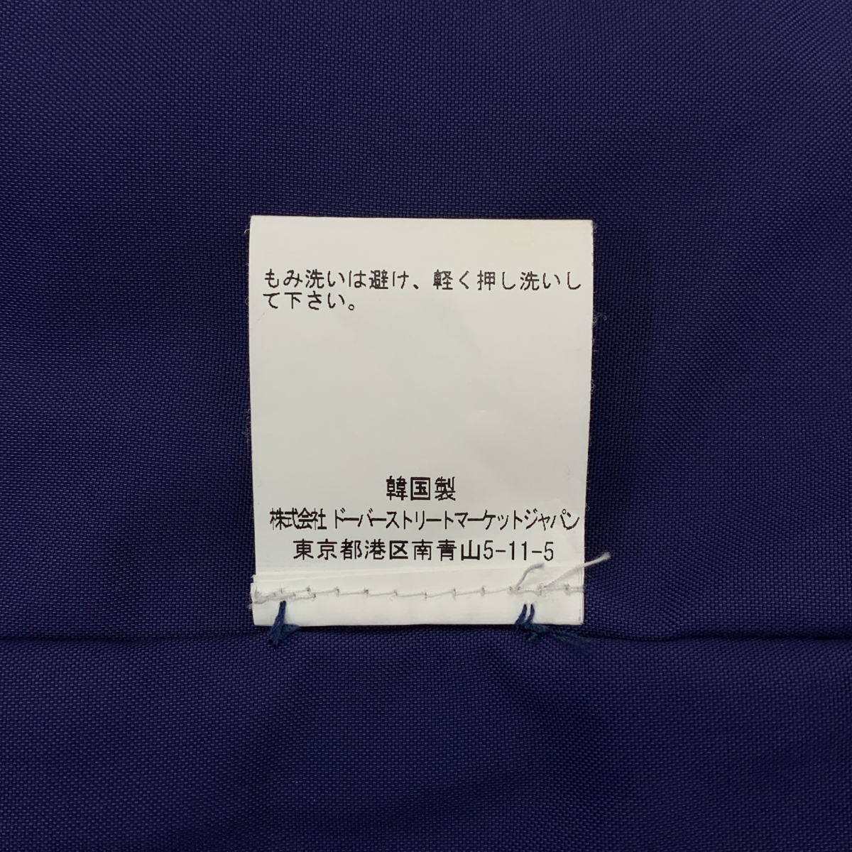 POST ARCHIVE FACTION / ポストアーカイブファクション 5.0 jacket right / フライフロント ジャケット