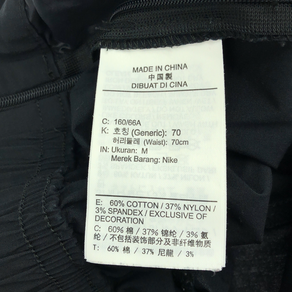 NIKE / ナイキ NSW アイコン クラッシュ ウーブン パンツ