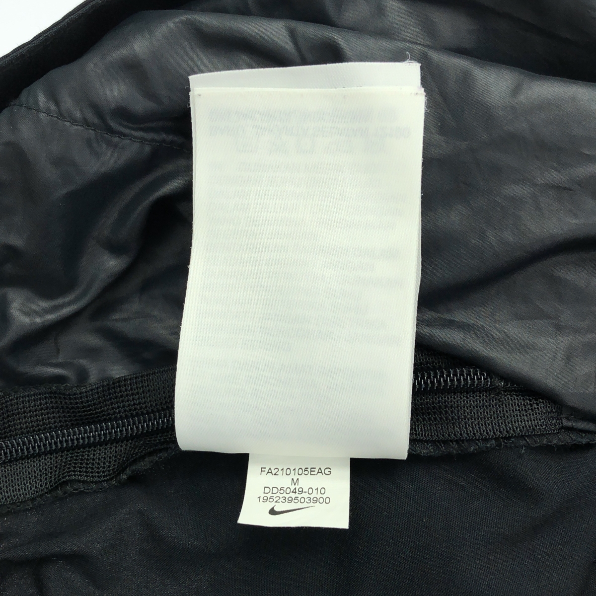 NIKE / ナイキ NSW アイコン クラッシュ ウーブン パンツ