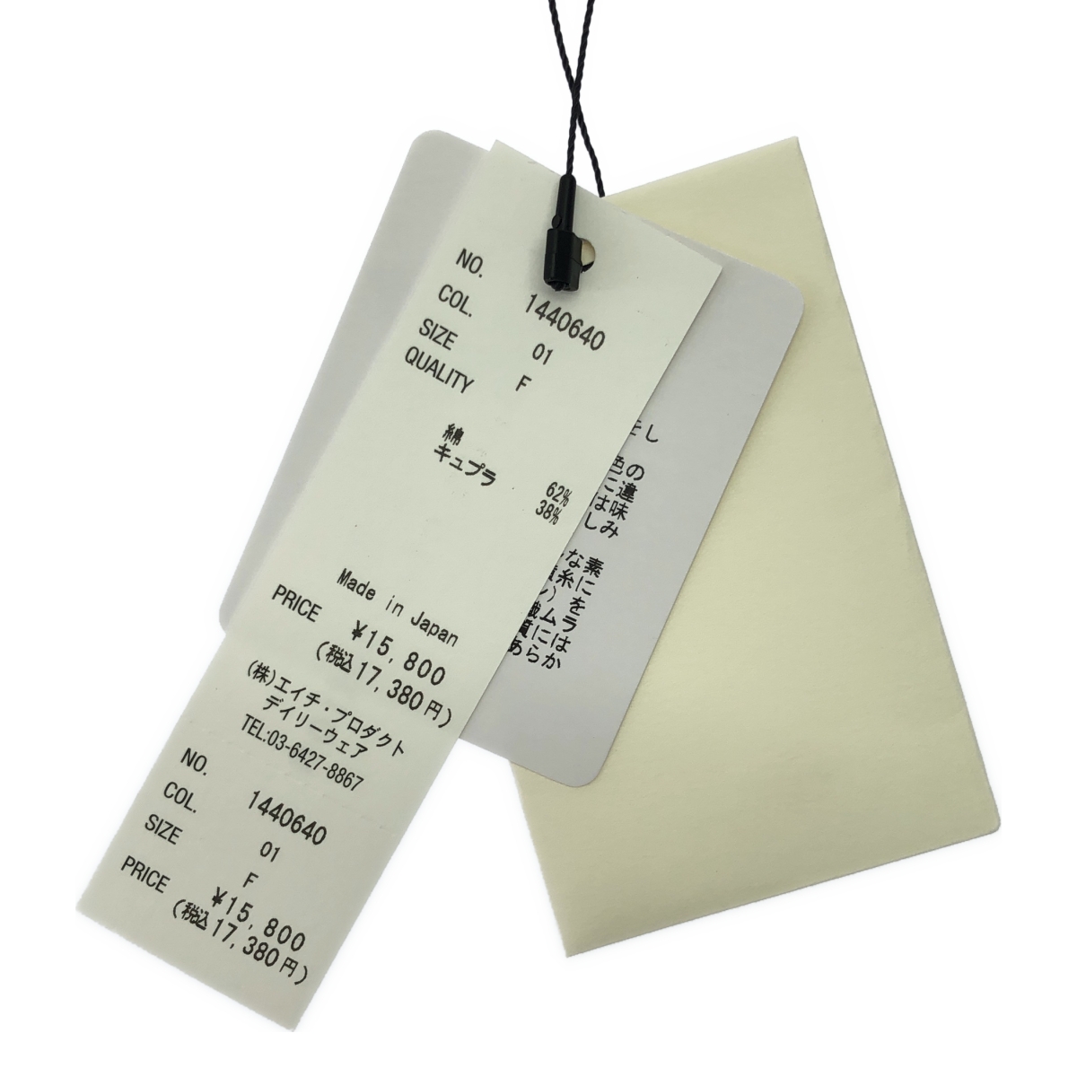 その他 Cu/スーピマスラブ Cナチュラルワッシャー チビフリルシャツBL