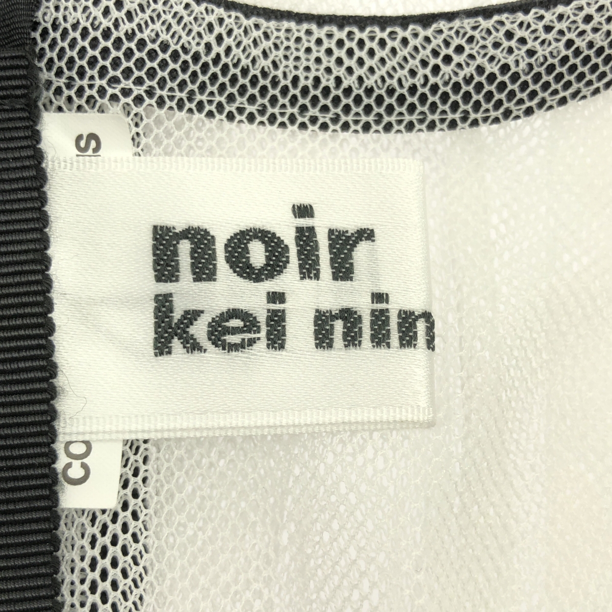 noir kei ninomiya / ノワールケイニノミヤ チュール エコレザー ギャザー プルオーバー ブラウス