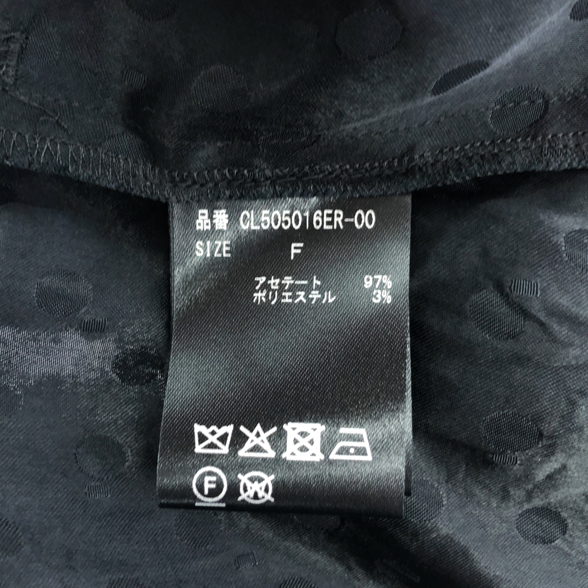 Curensology / カレンソロジー ドットカット ジャガード パンツ