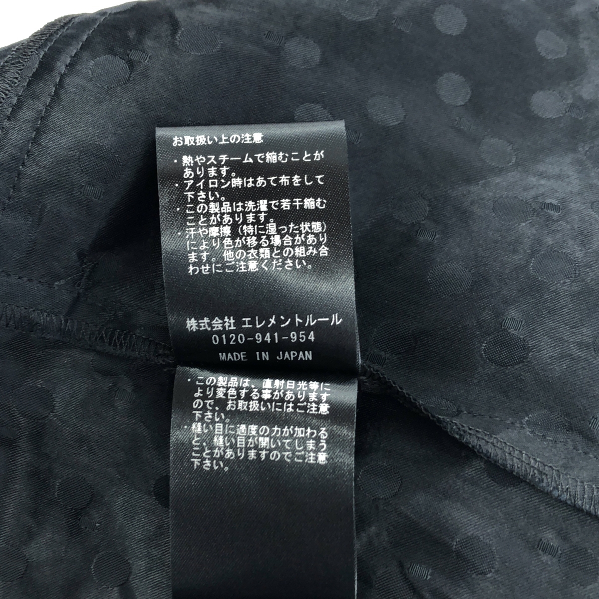 Curensology / カレンソロジー ドットカット ジャガード パンツ