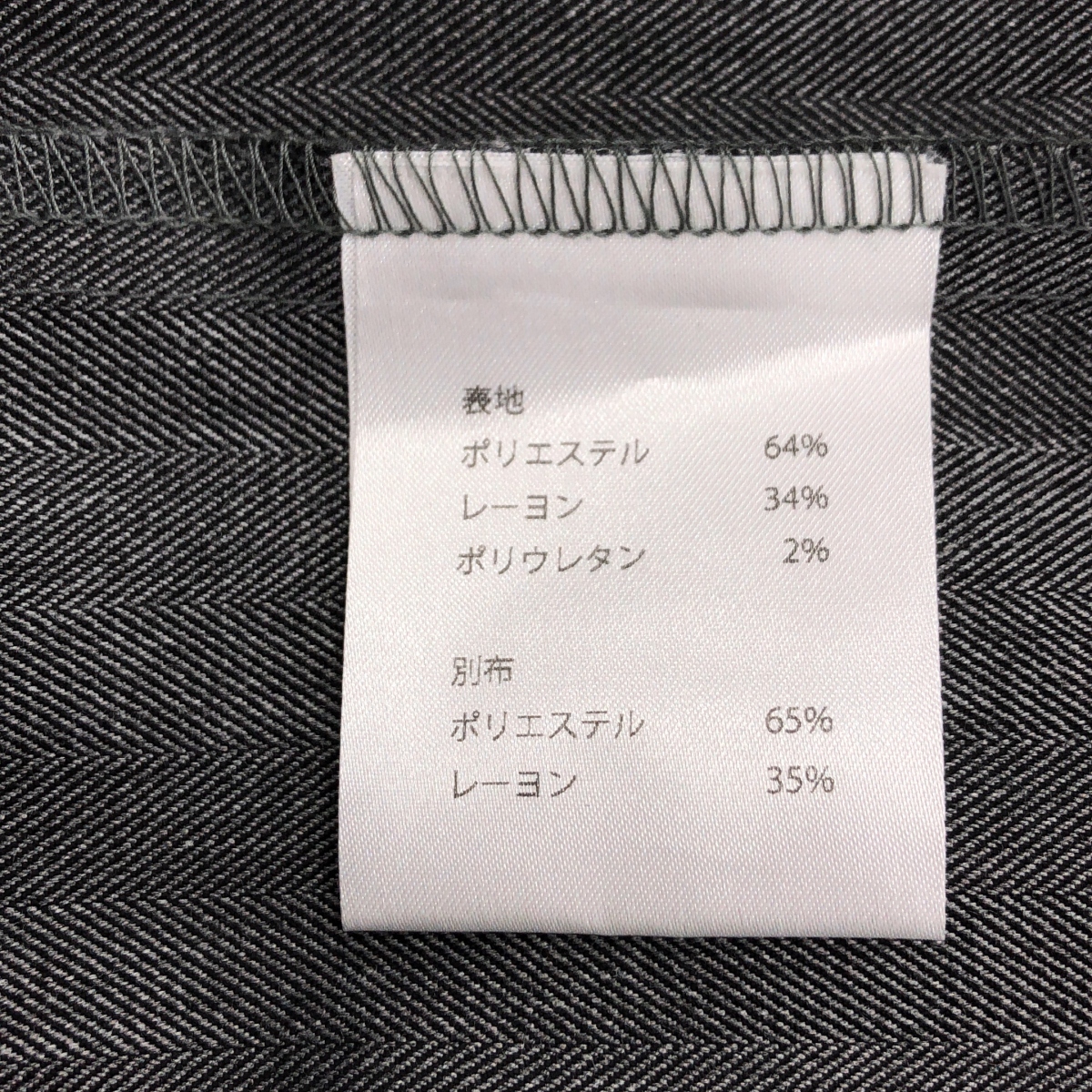 sneeuw / スニュウ フレームジャンパースカート ワンピース