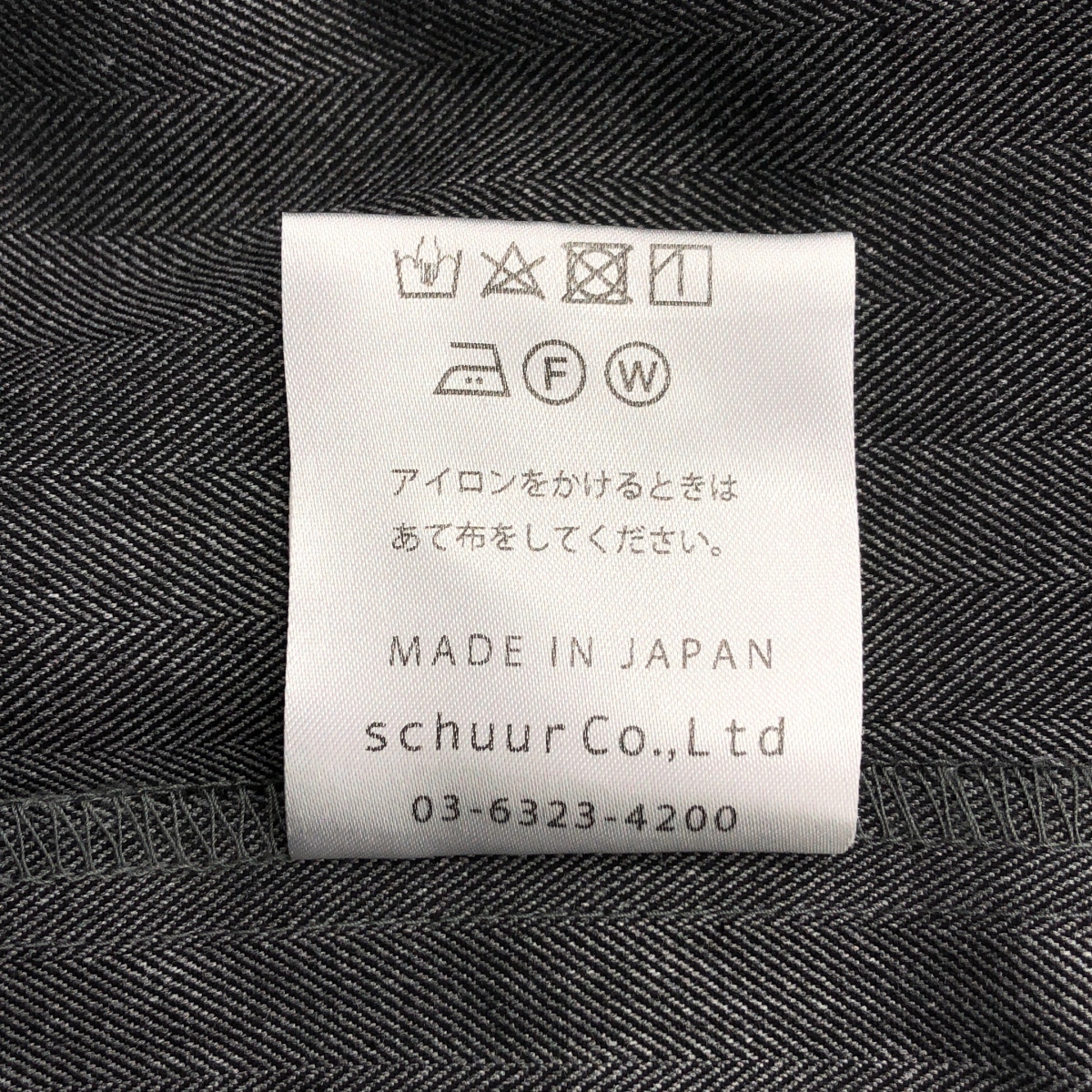 sneeuw / スニュウ フレームジャンパースカート ワンピース